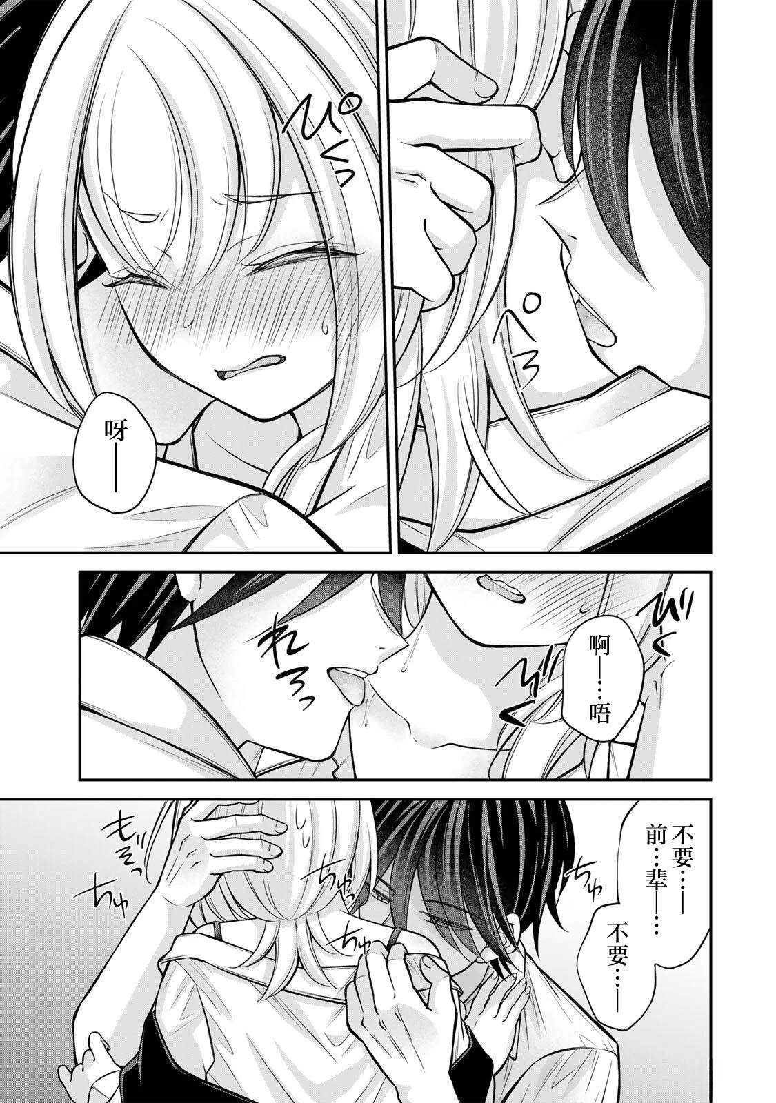 第17-26话147
