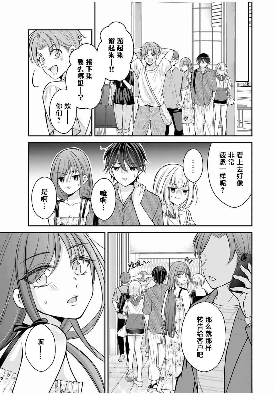 第17-26话15
