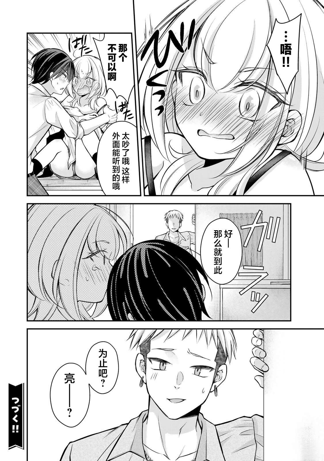 第17-26话152