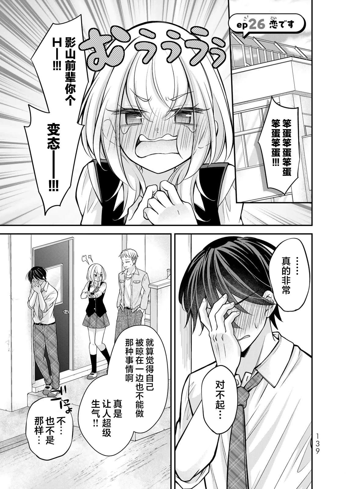 第17-26话153