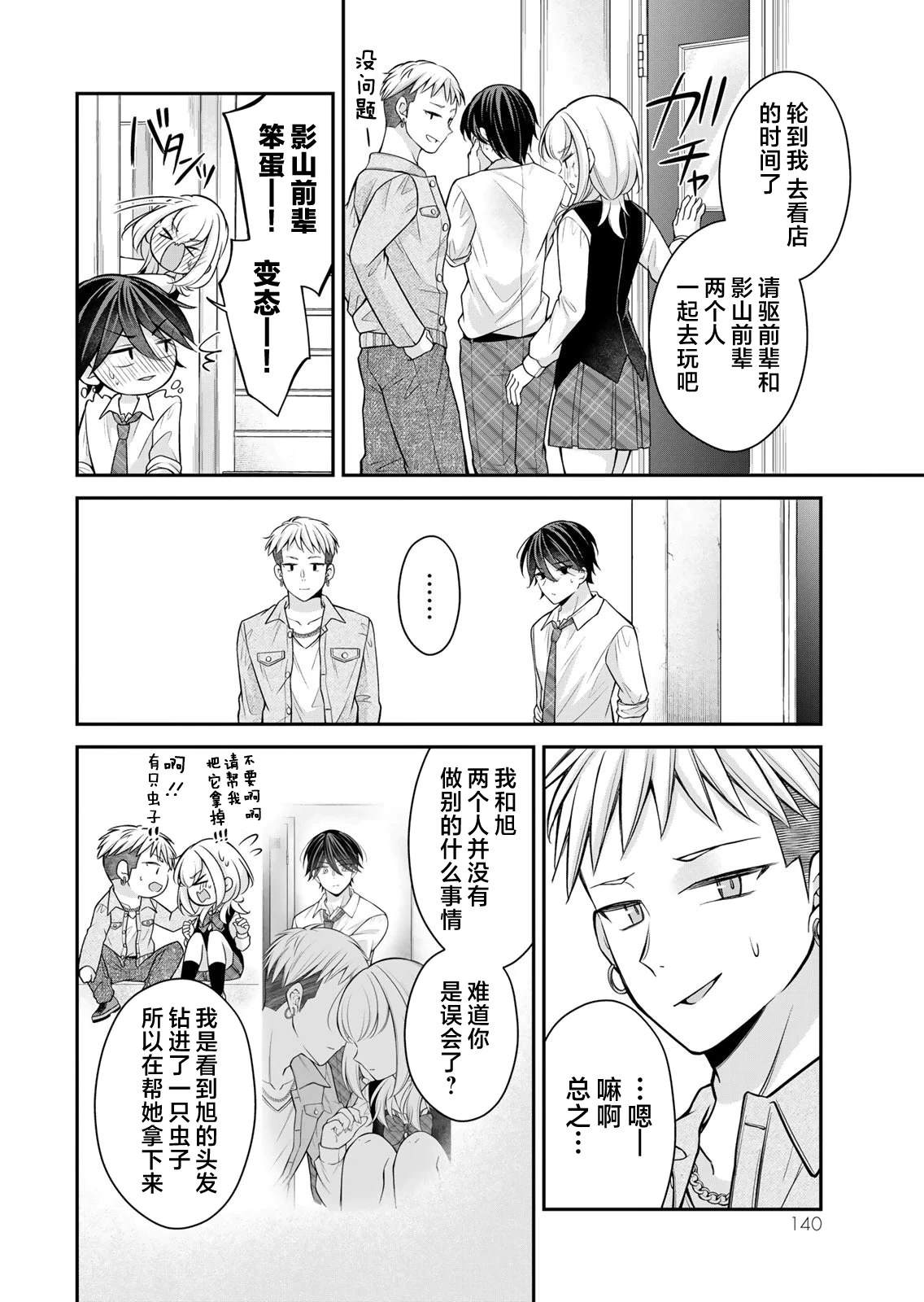 第17-26话154