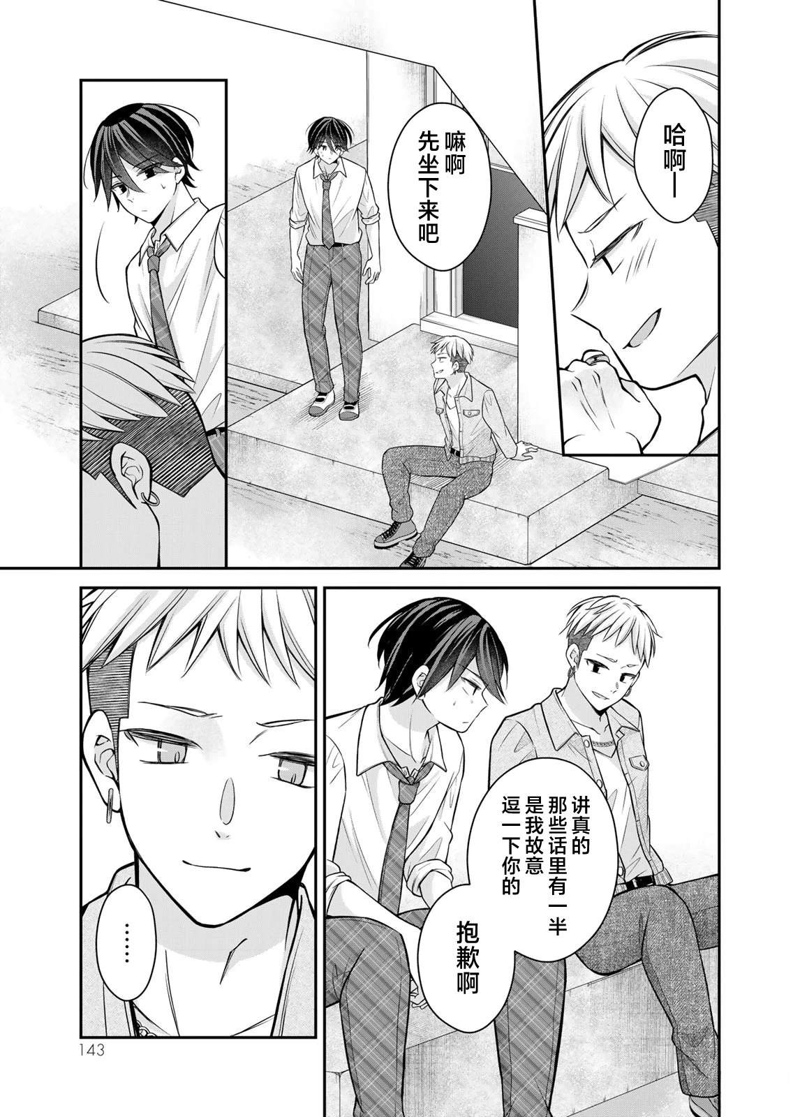 第17-26话157