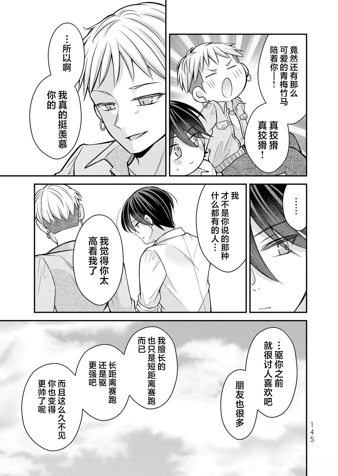 第17-26话159
