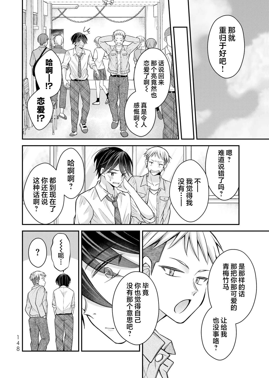 第17-26话162