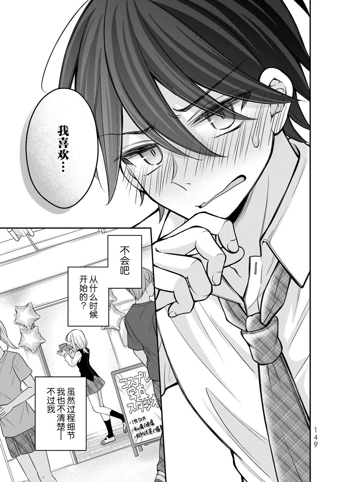 第17-26话163