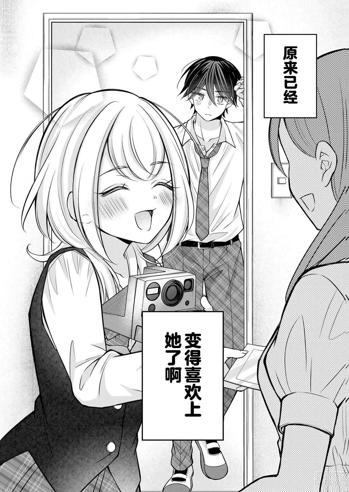 第17-26话164