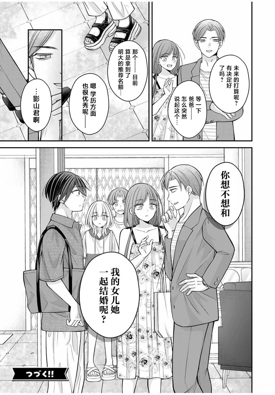 第17-26话17