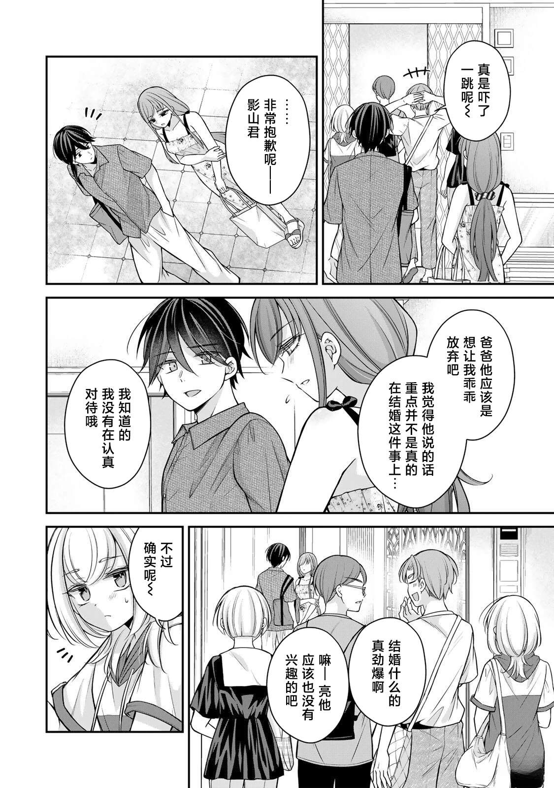 第17-26话22
