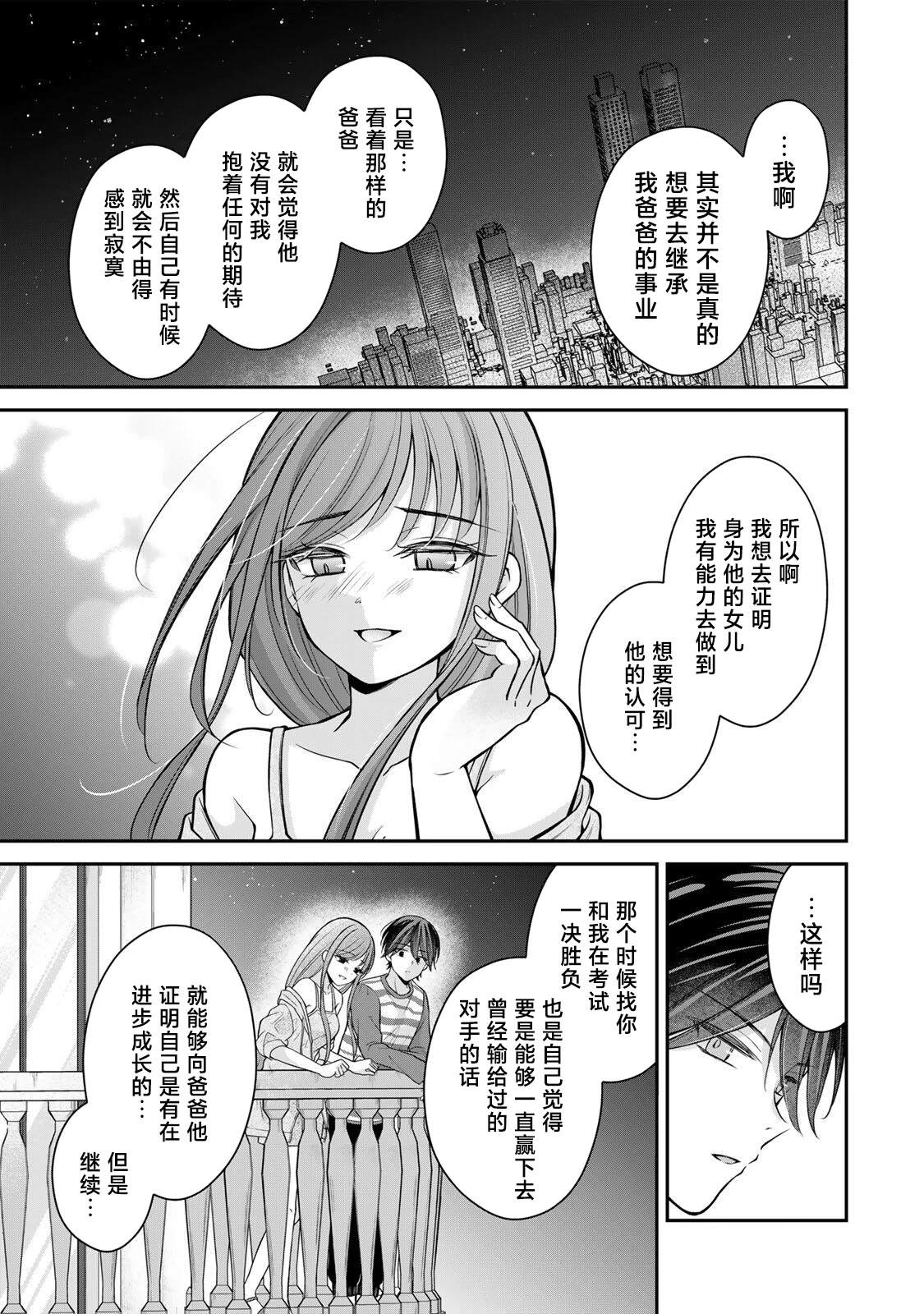 第17-26话27