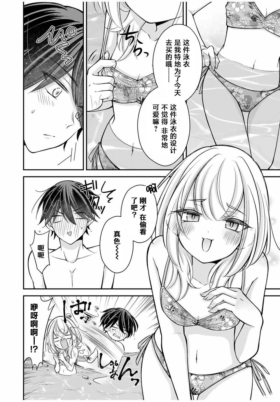 第17-26话3