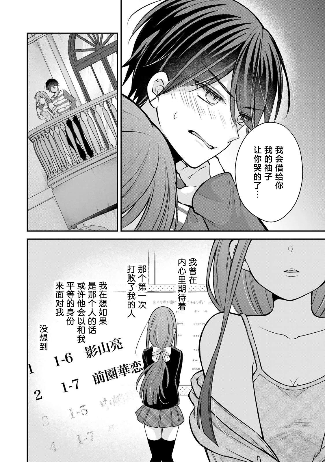 第17-26话34