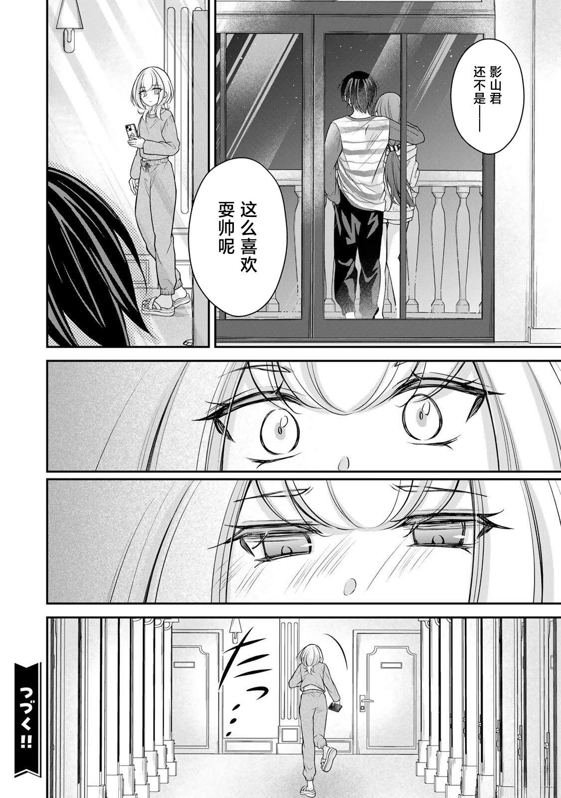 第17-26话36