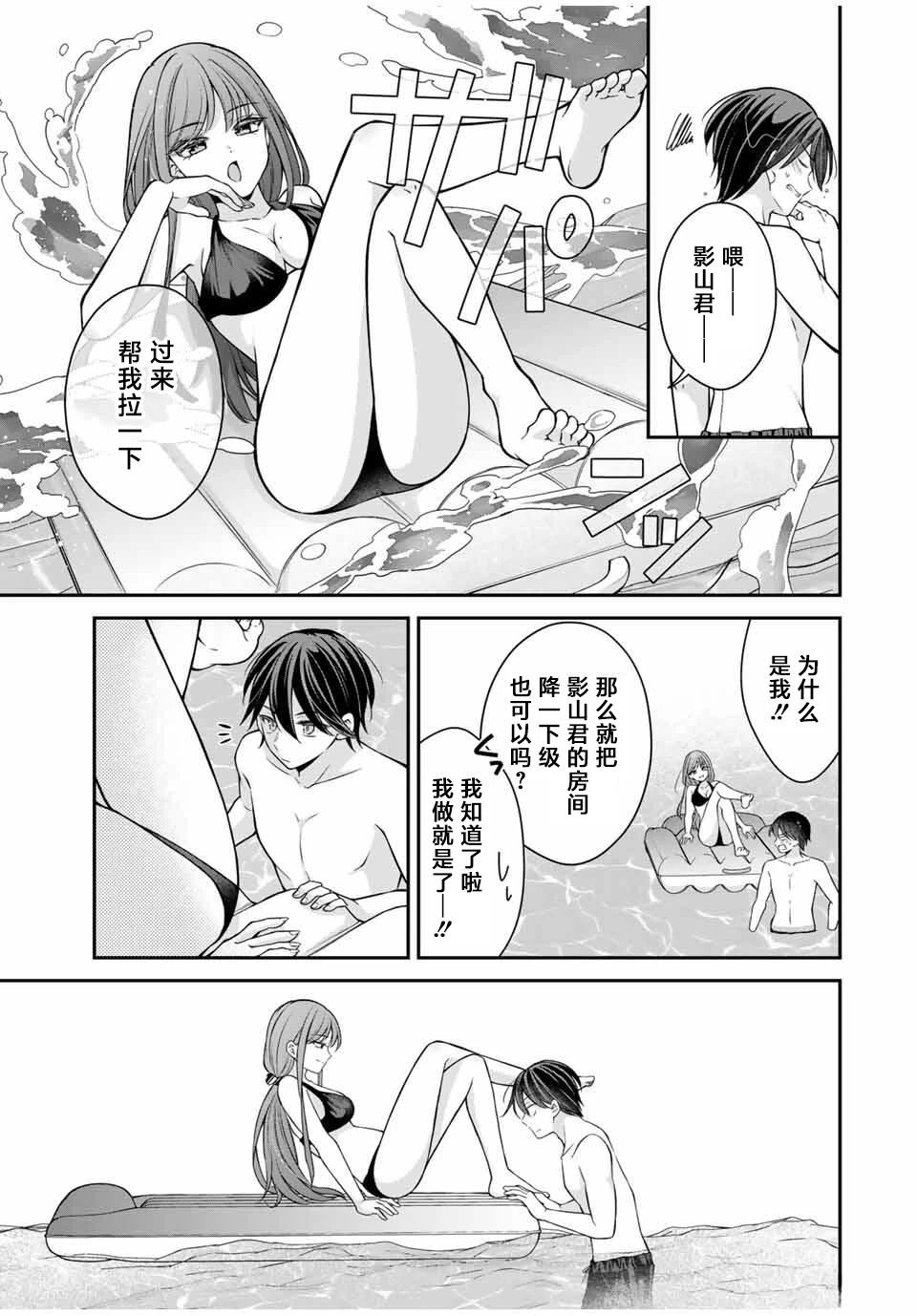 第17-26话4