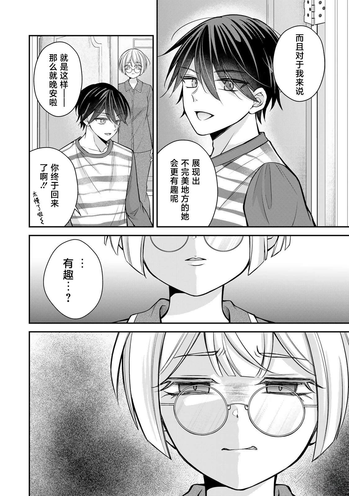 第17-26话40