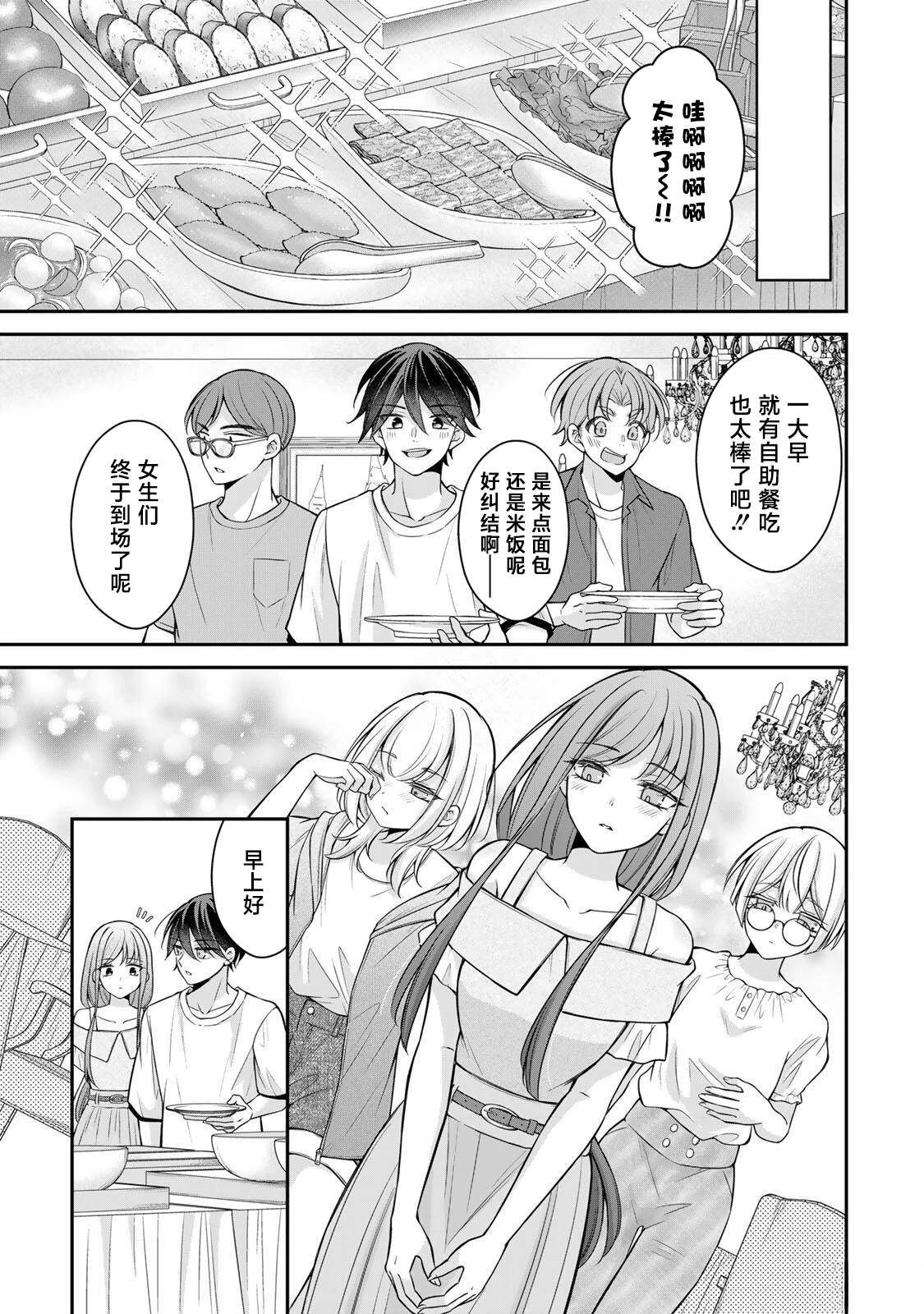 第17-26话41