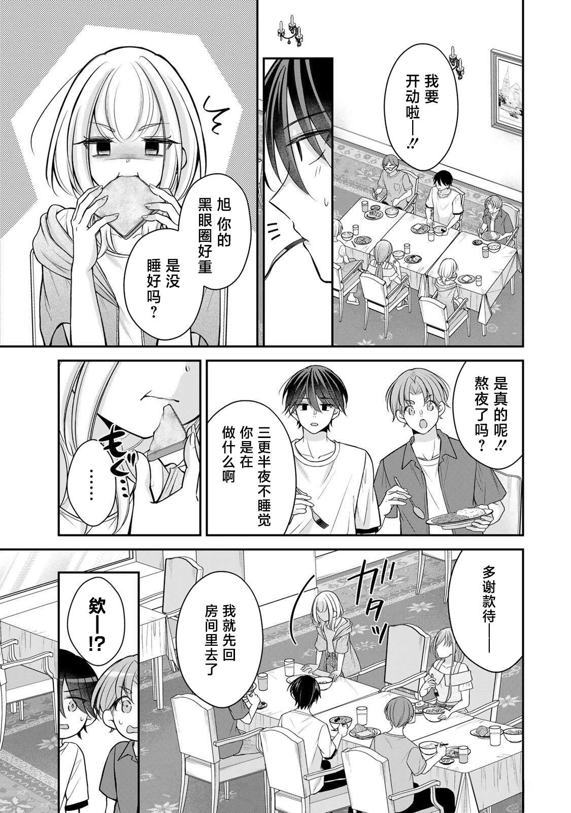 第17-26话43