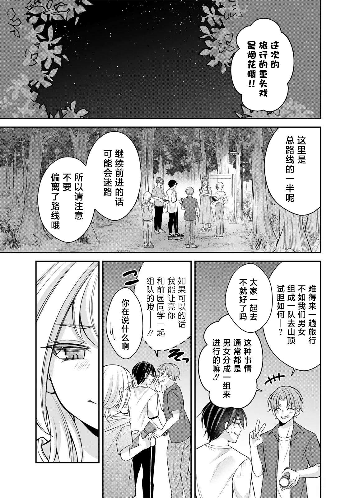 第17-26话45