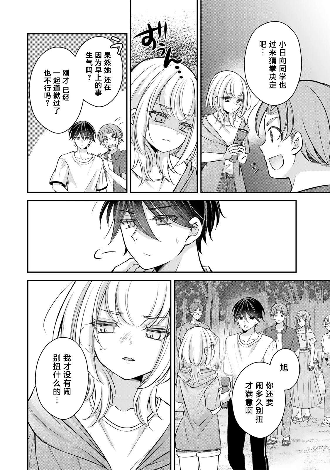 第17-26话46