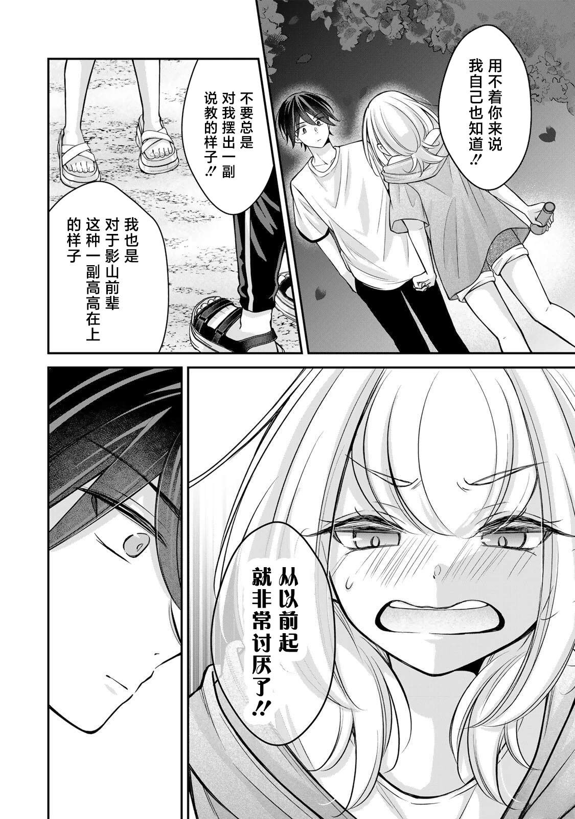 第17-26话48
