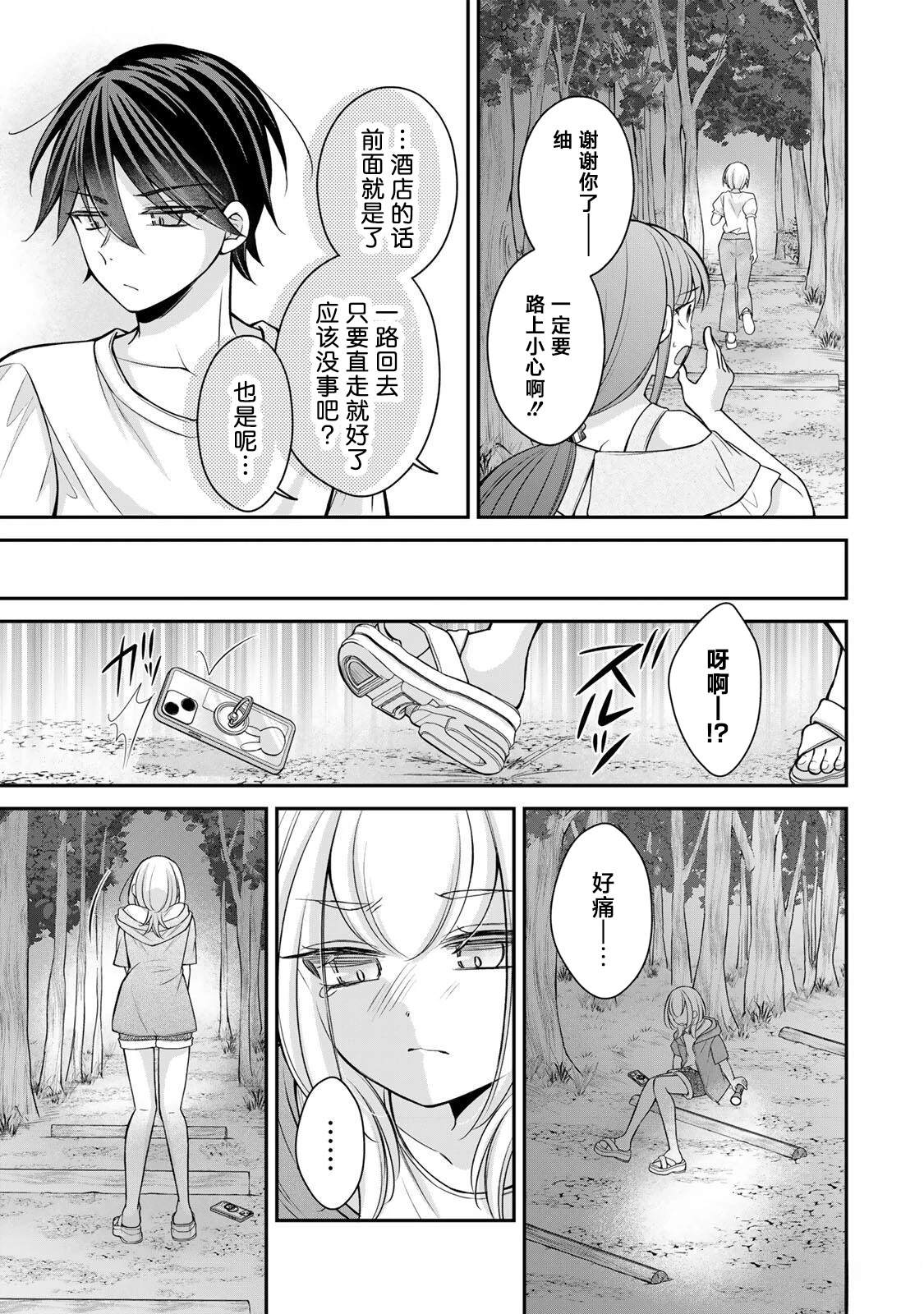 第17-26话51