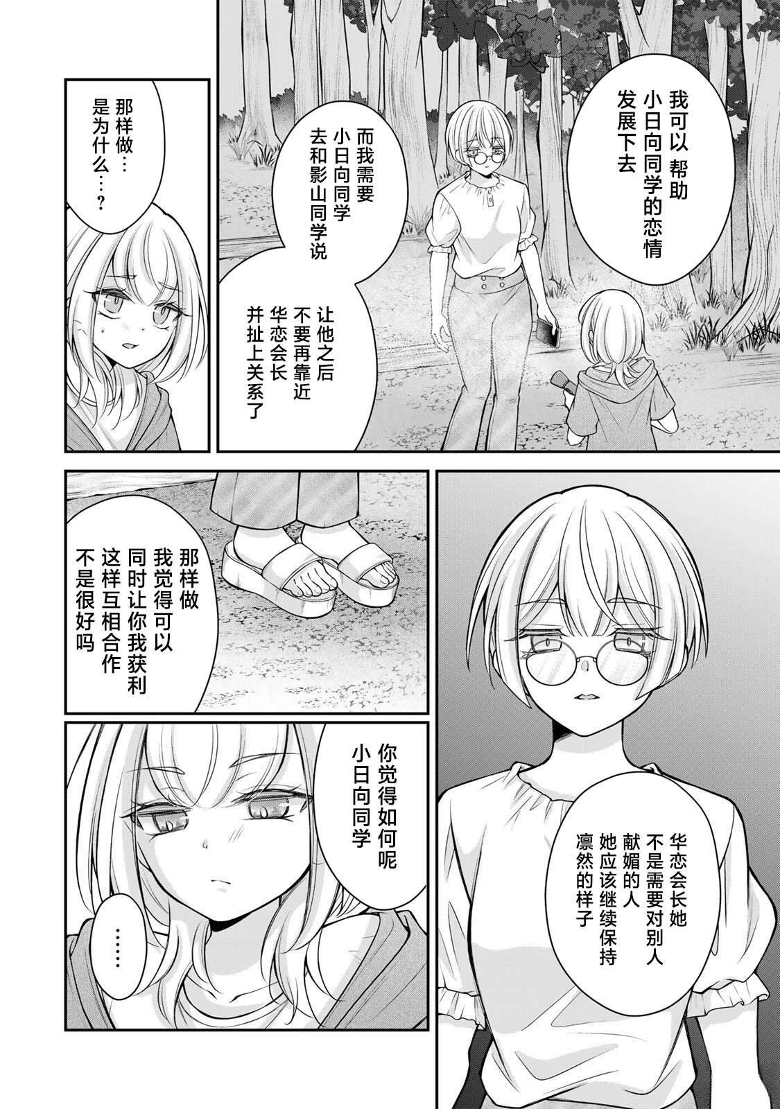 第17-26话54