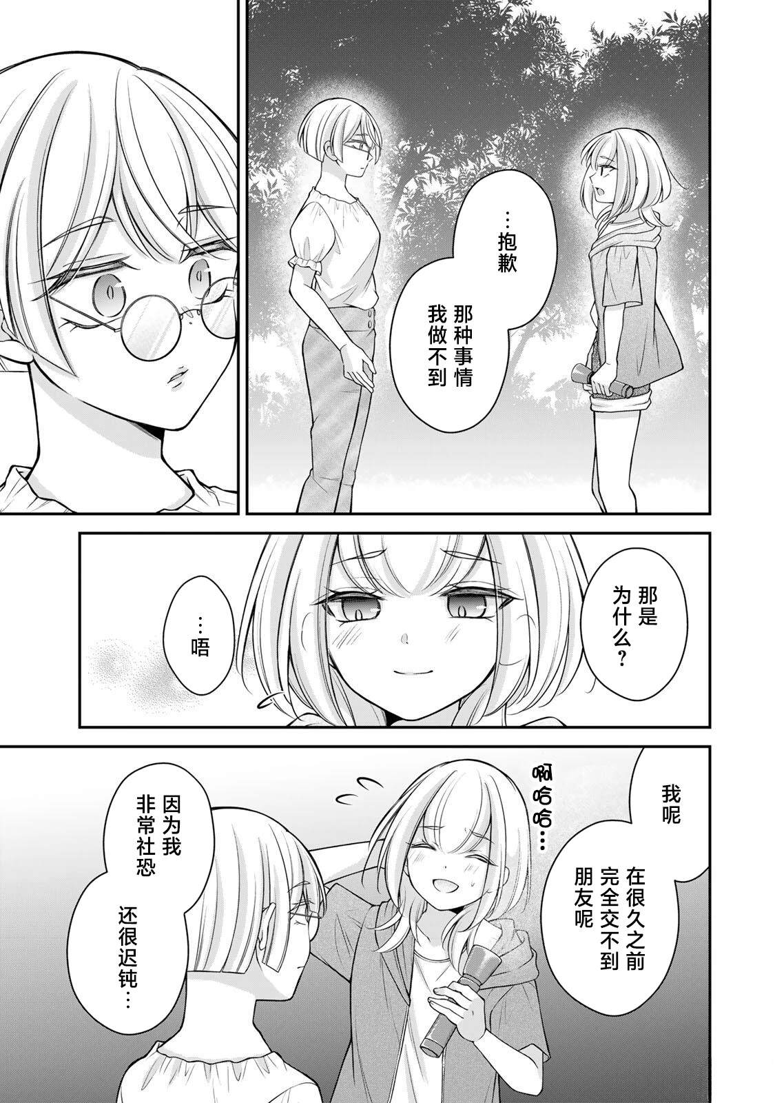 第17-26话55