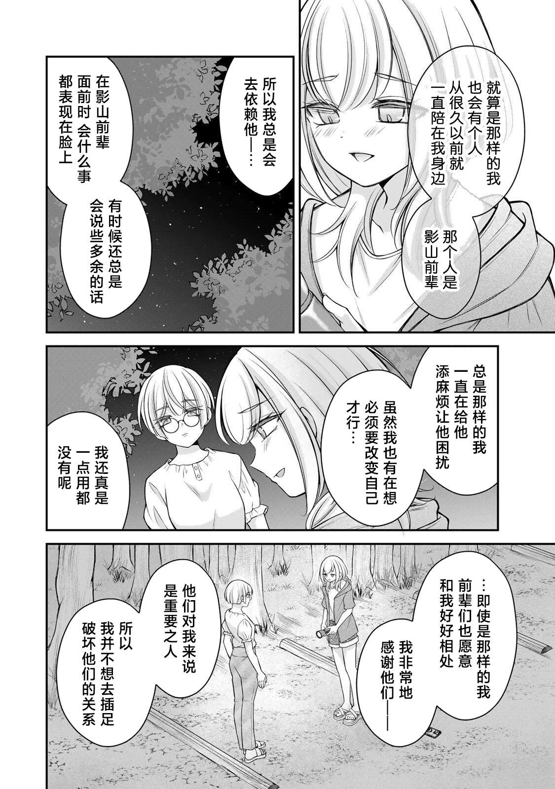 第17-26话56