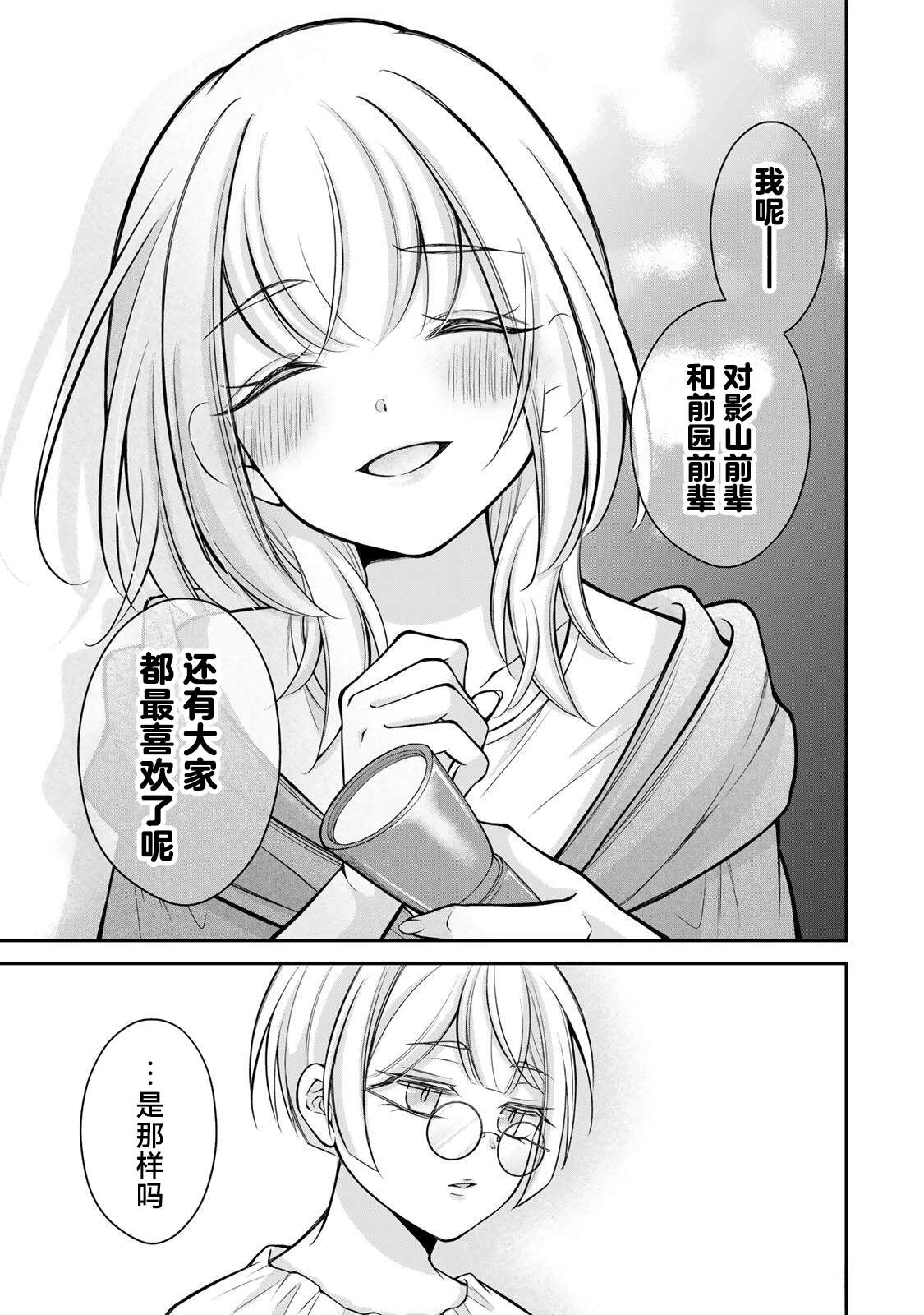 第17-26话57