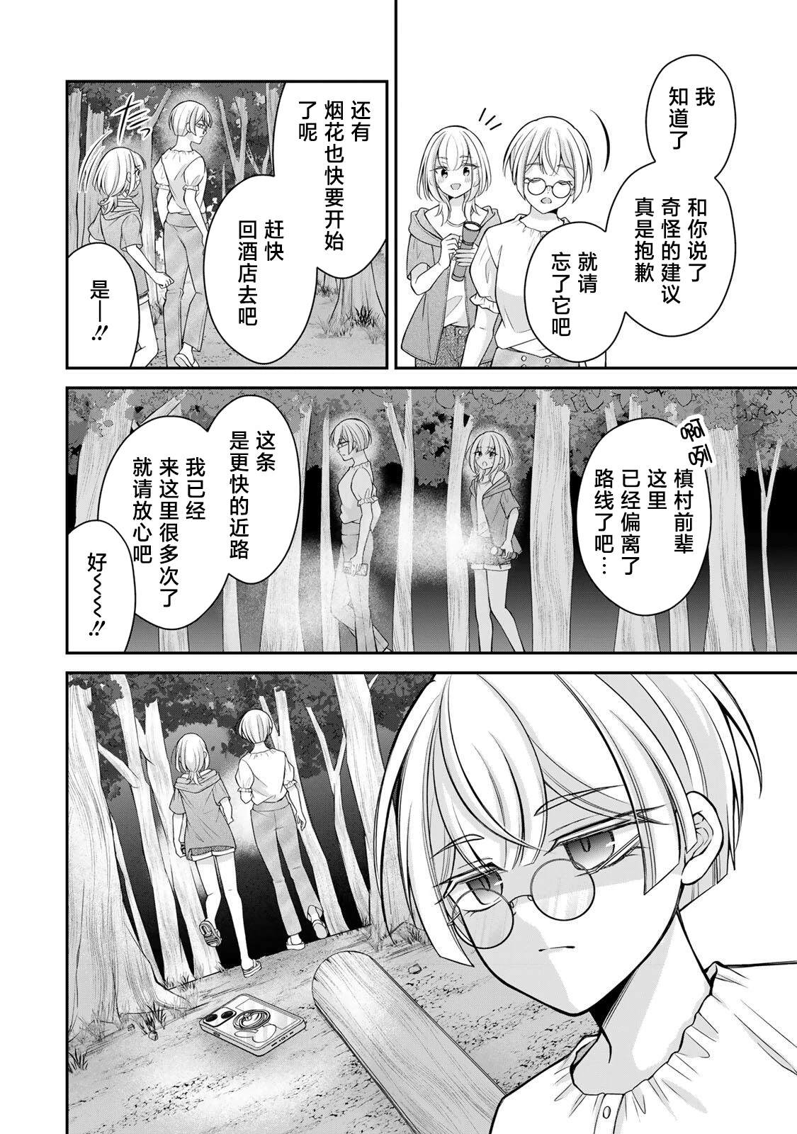 第17-26话58