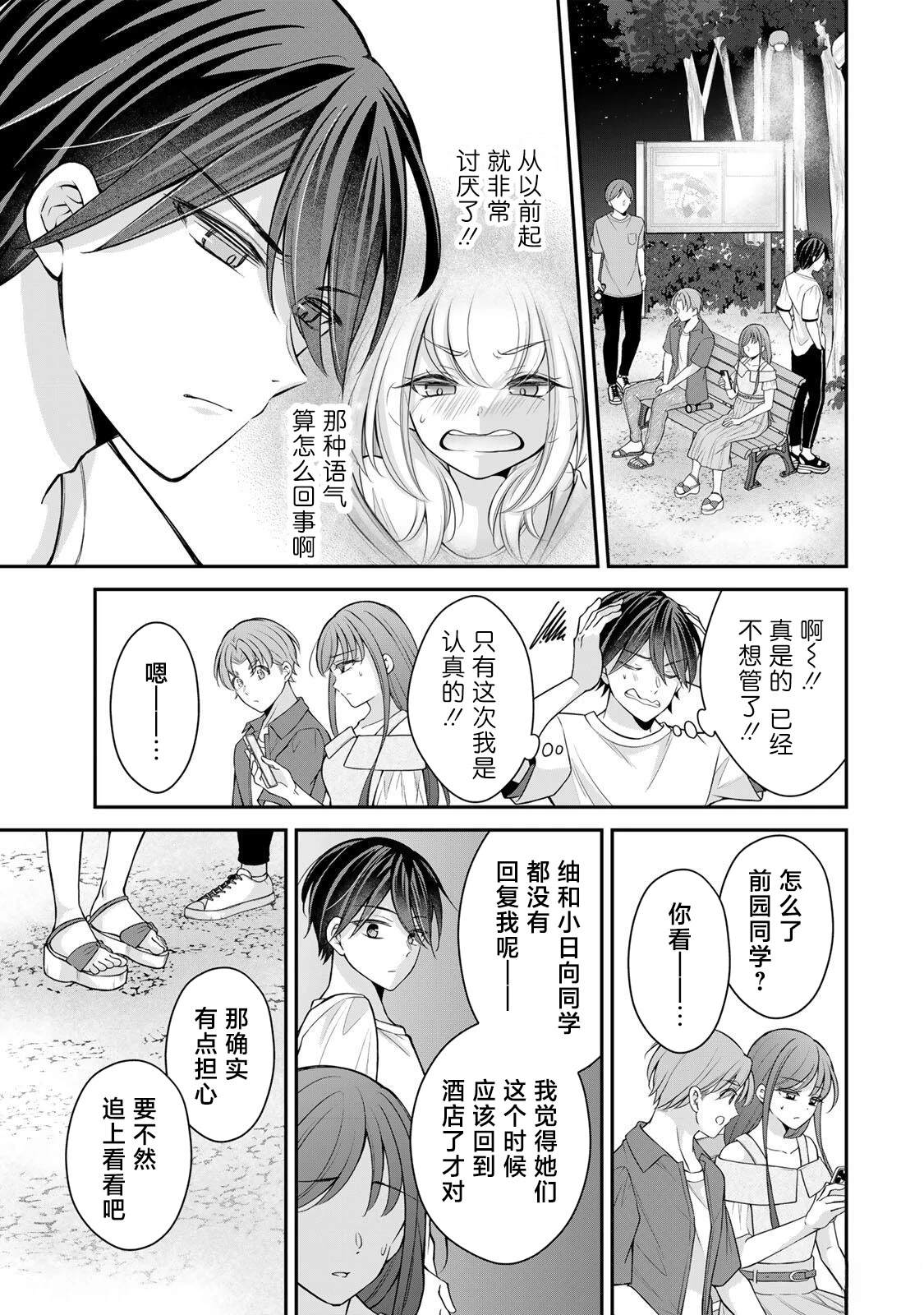 第17-26话59