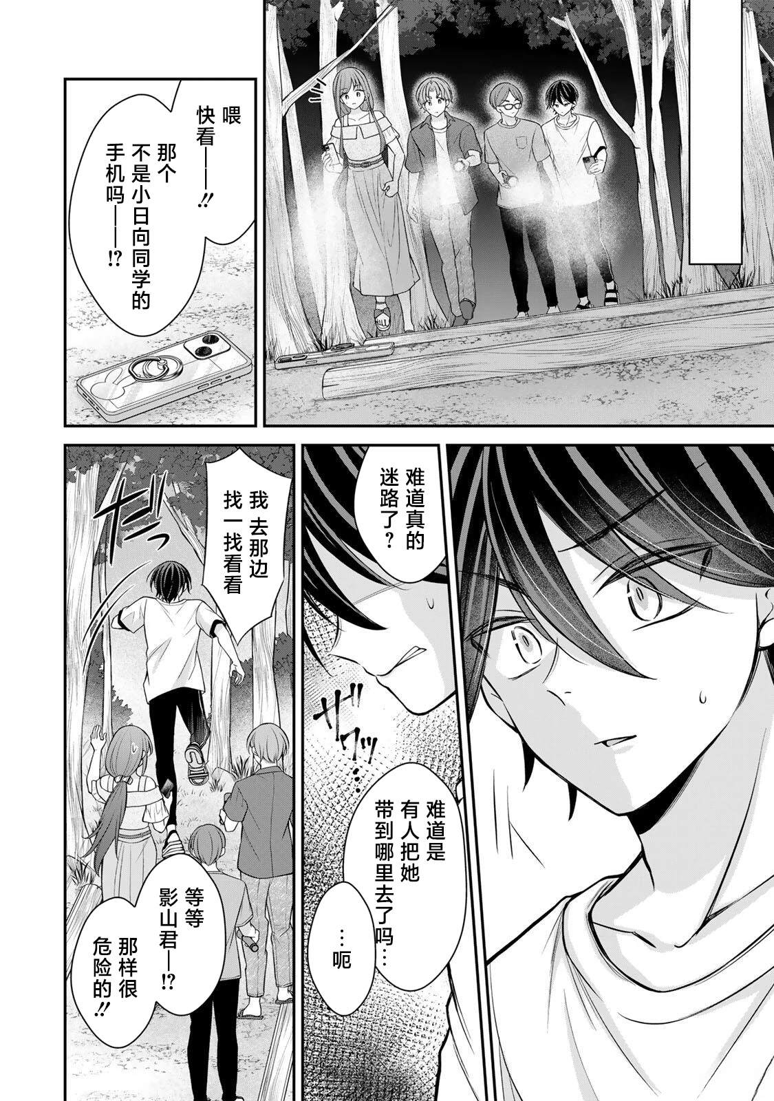 第17-26话60