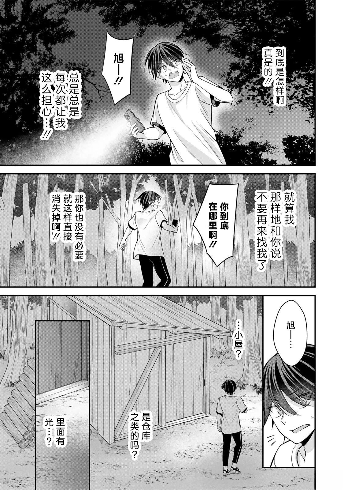 第17-26话61