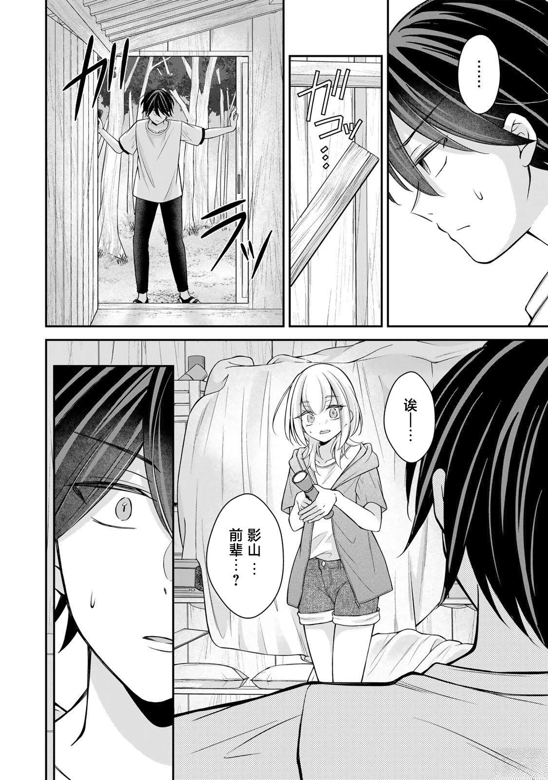 第17-26话62