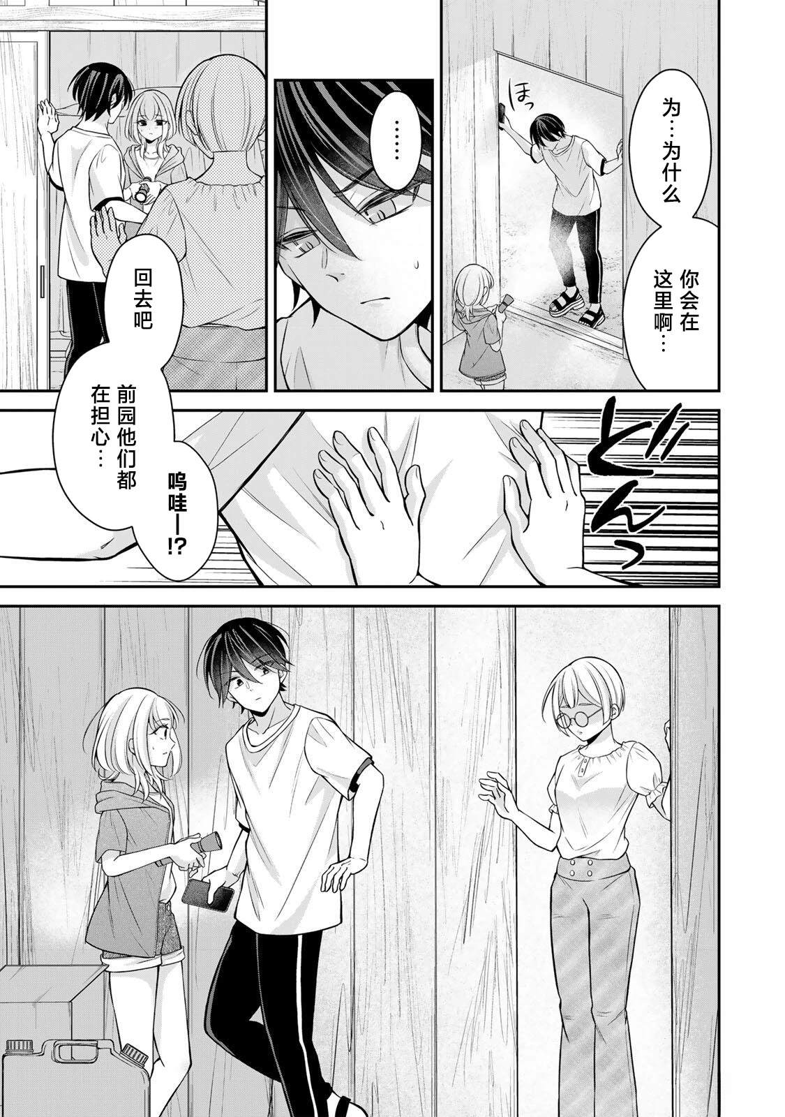 第17-26话63