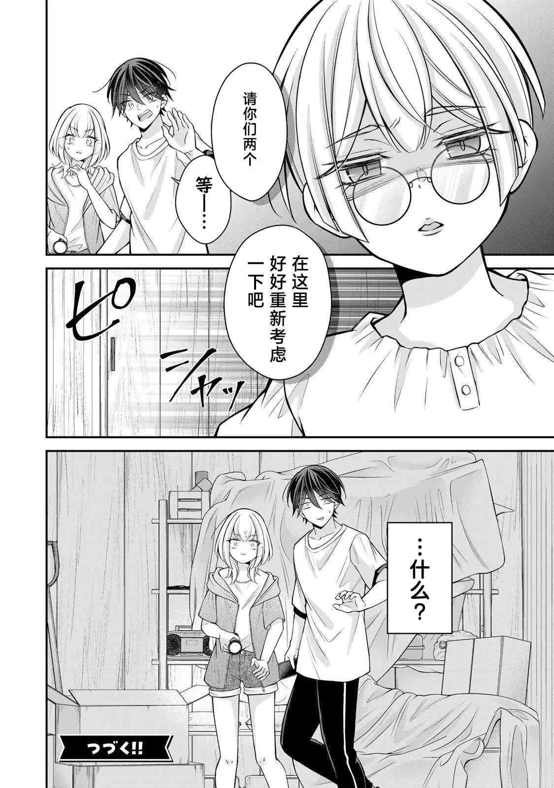 第17-26话64