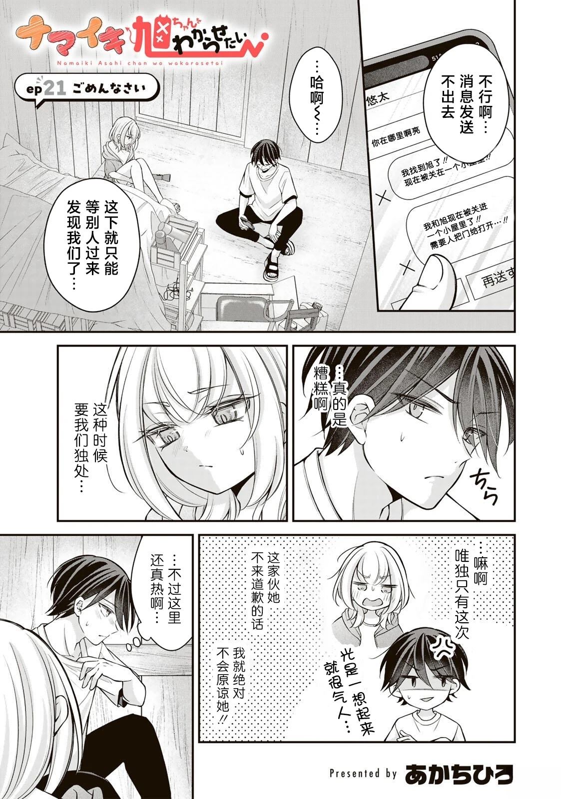 第17-26话65