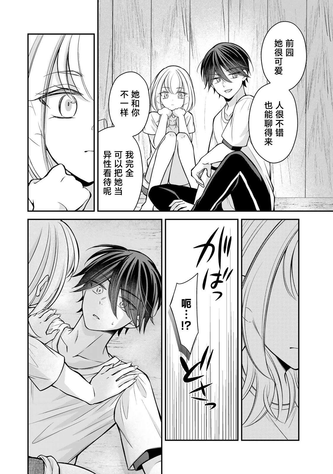 第17-26话68