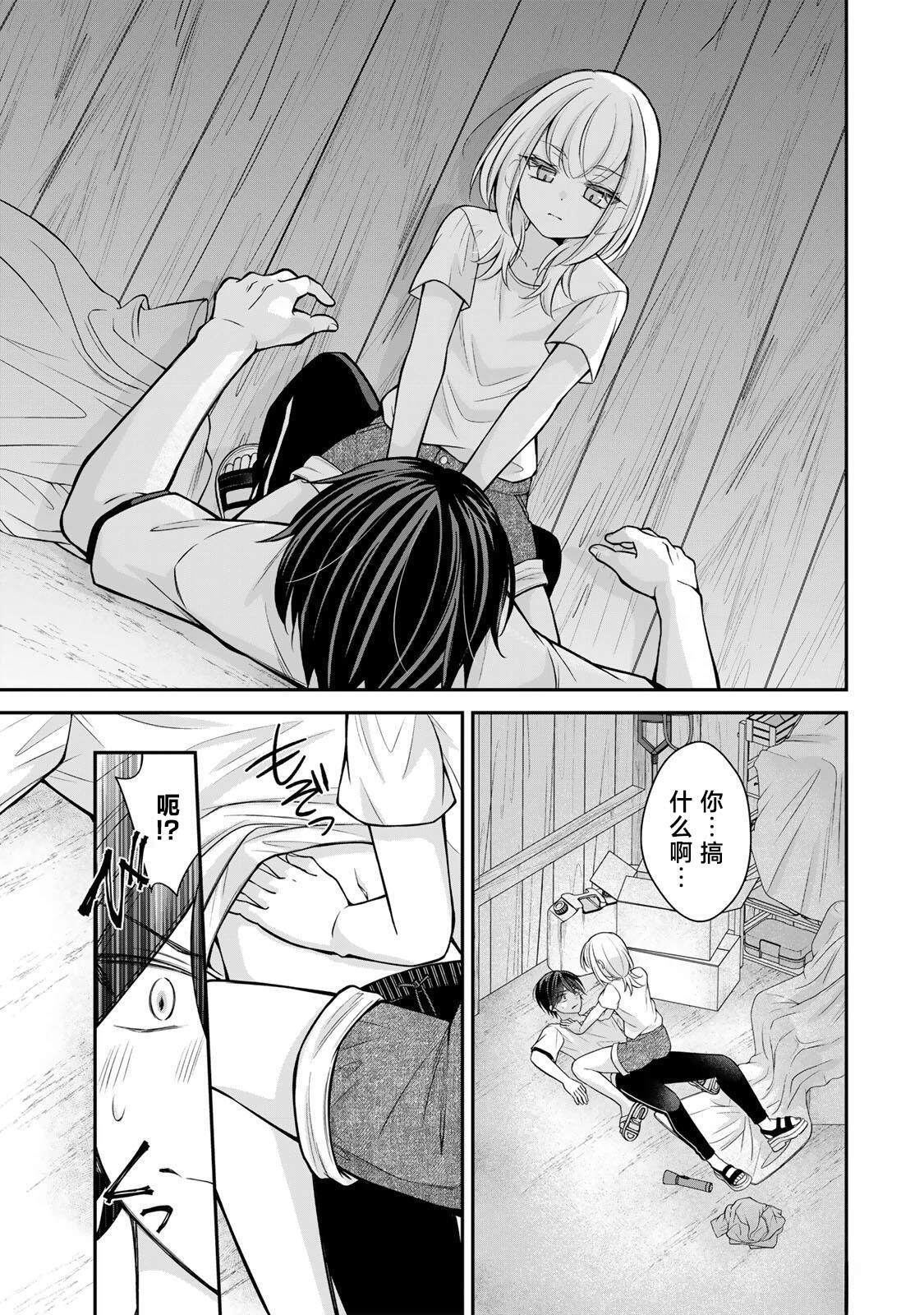 第17-26话69