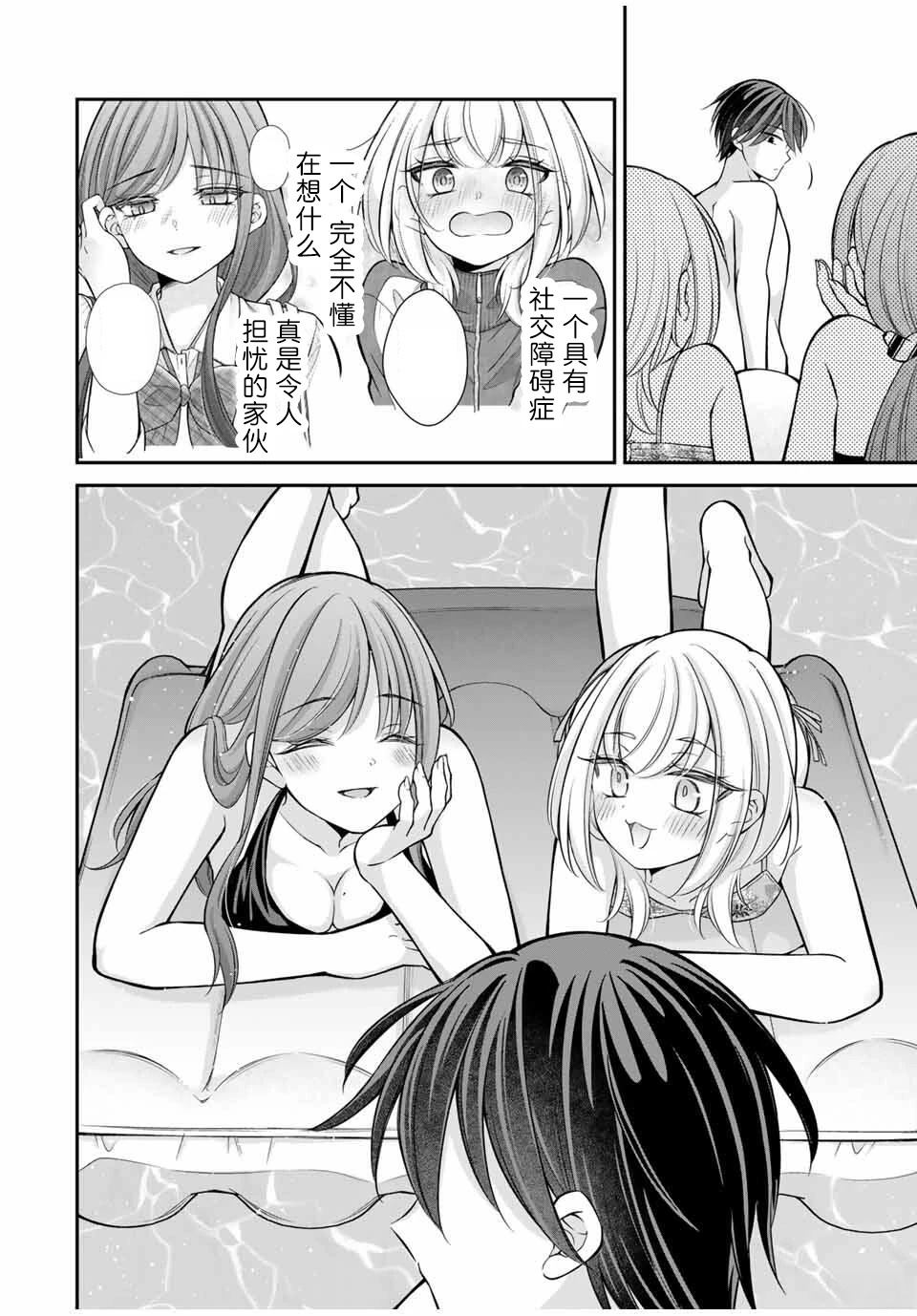 第17-26话7