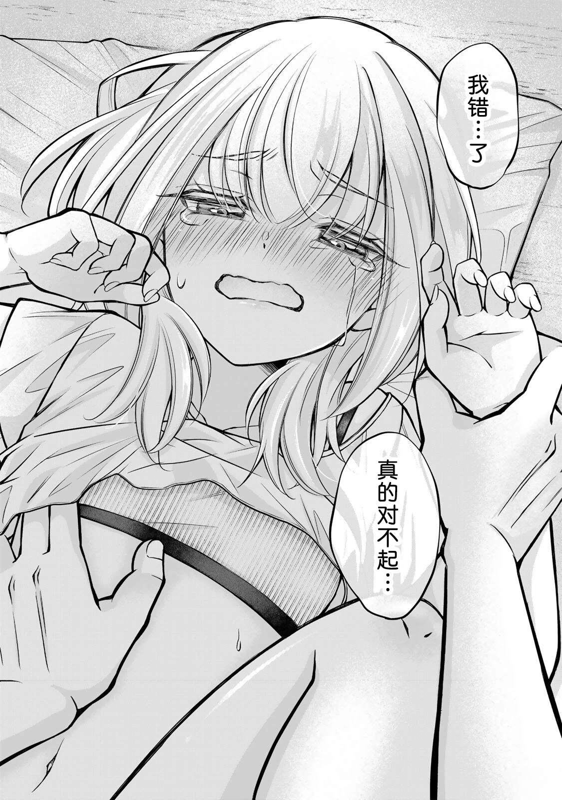 第17-26话76