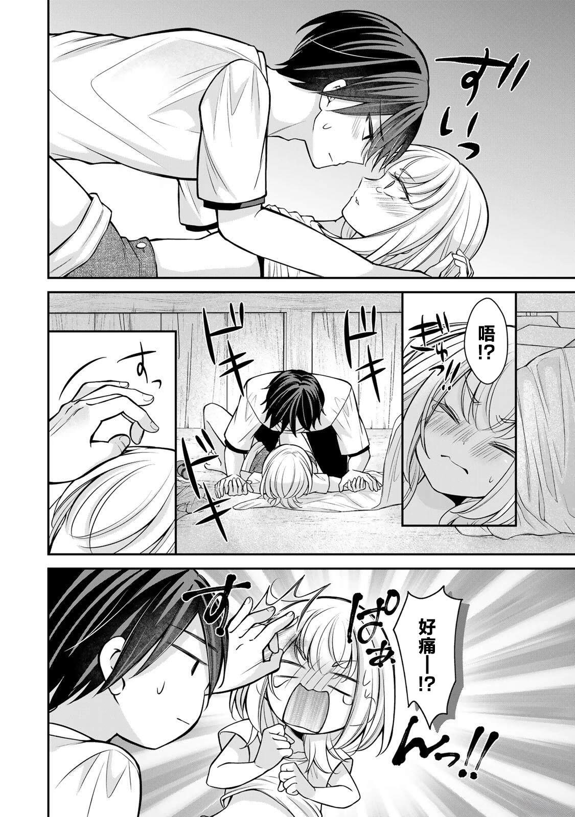 第17-26话78