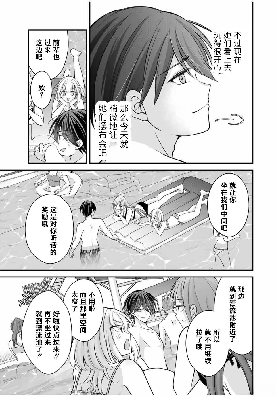 第17-26话8