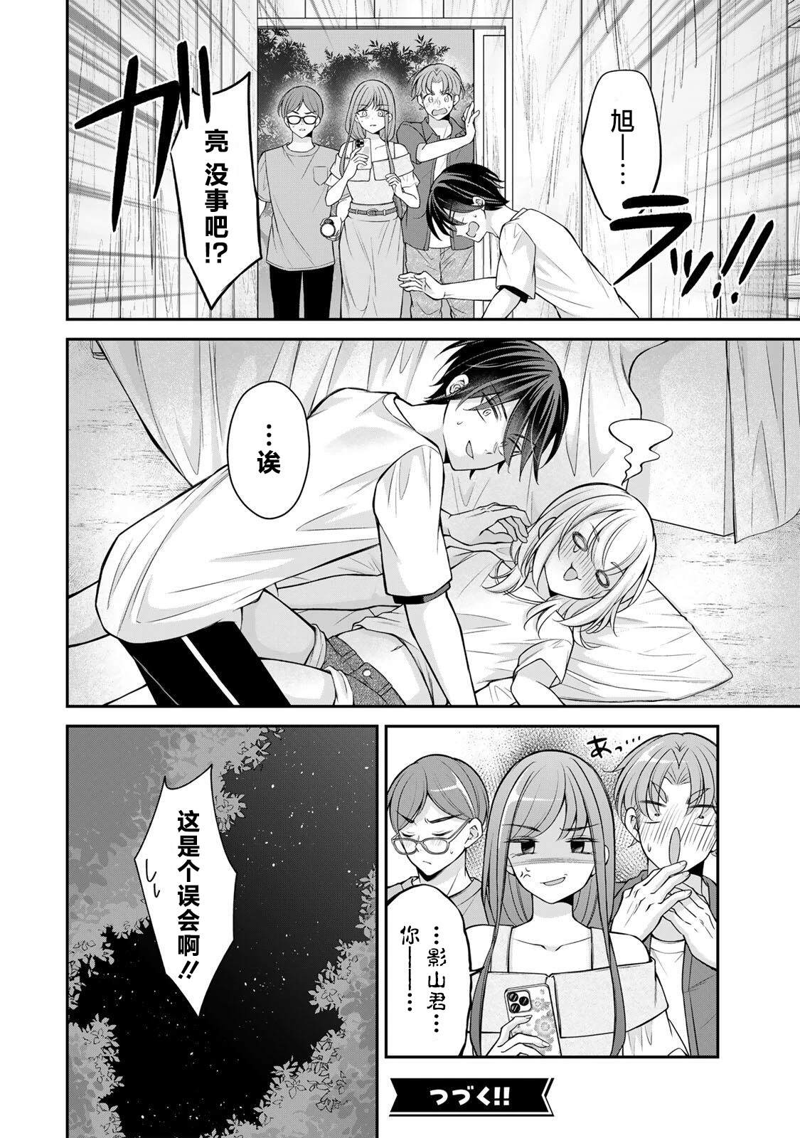 第17-26话80