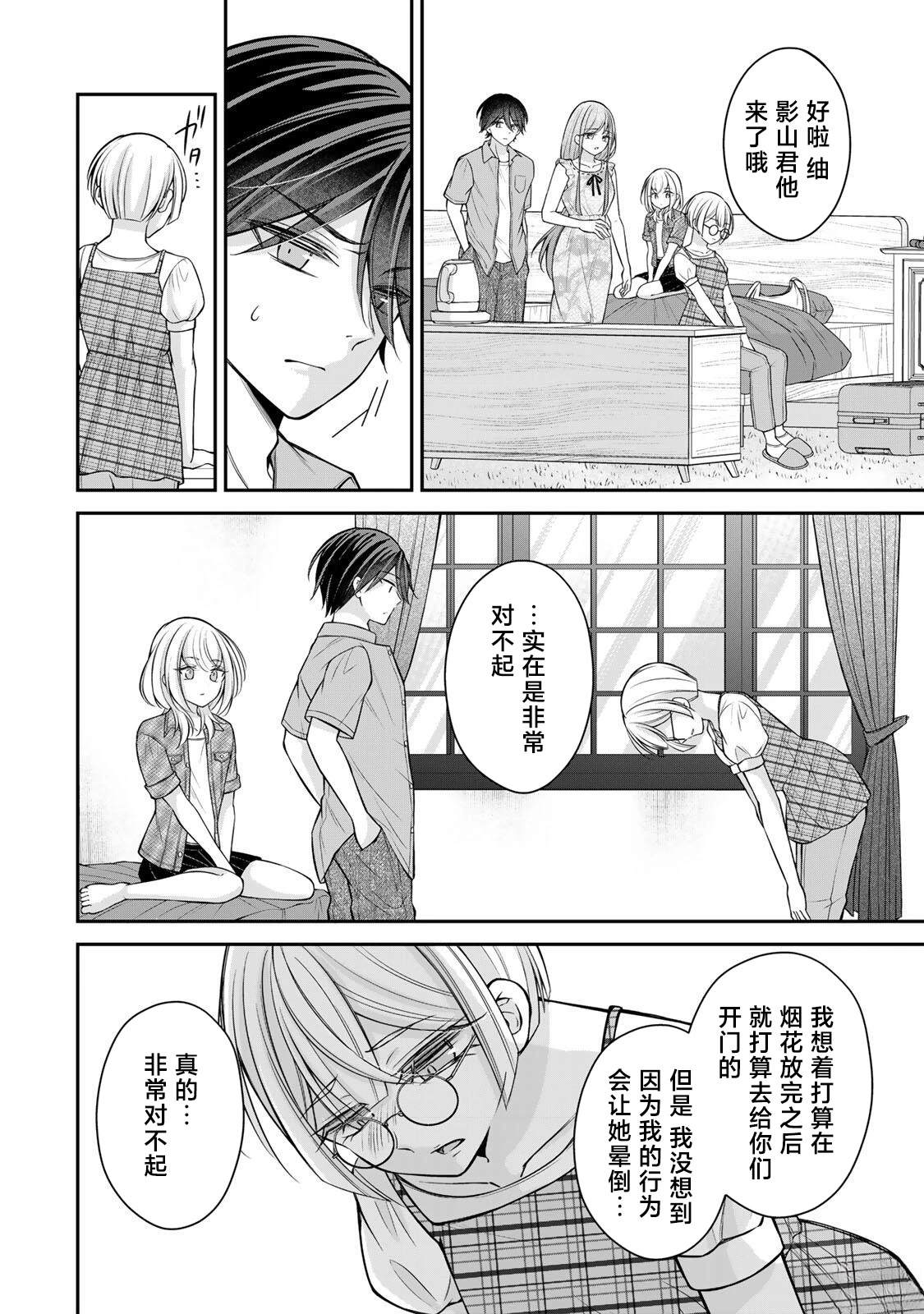 第17-26话82