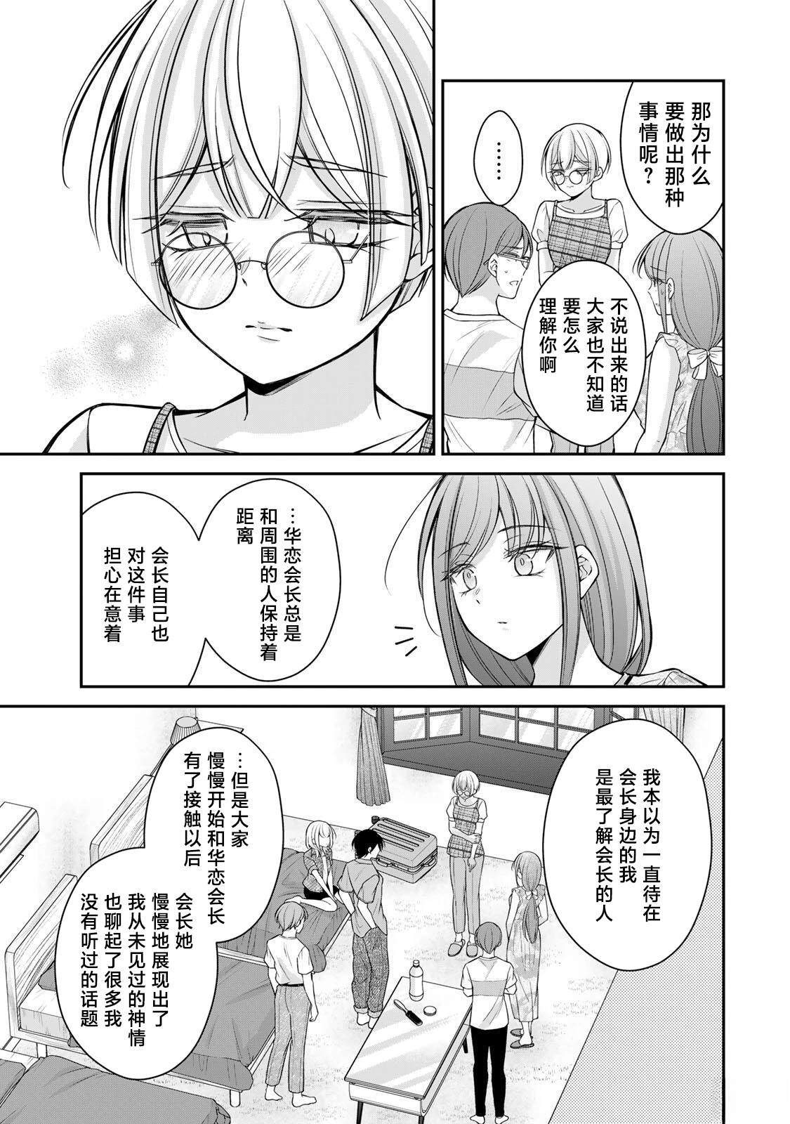 第17-26话83
