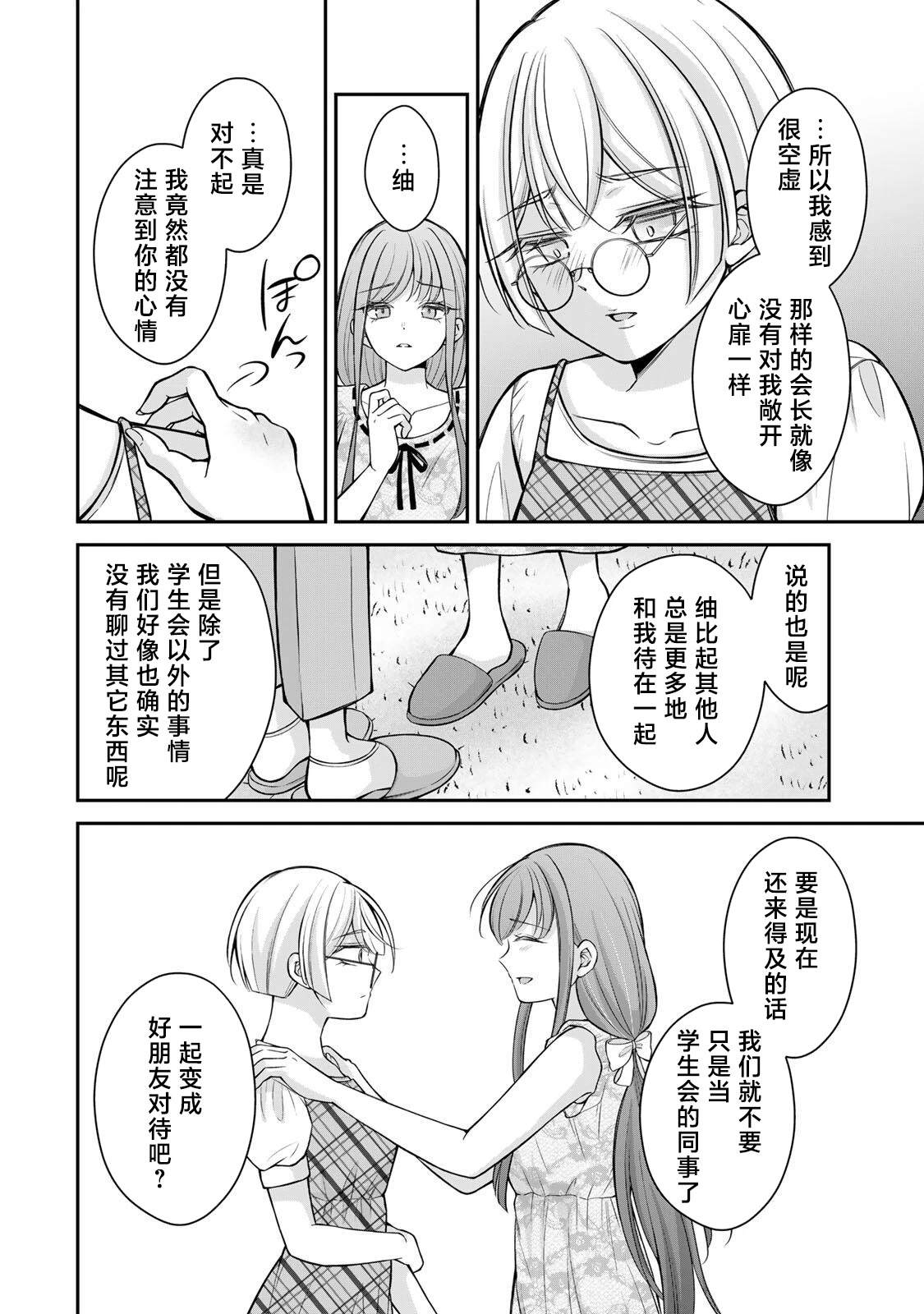第17-26话84