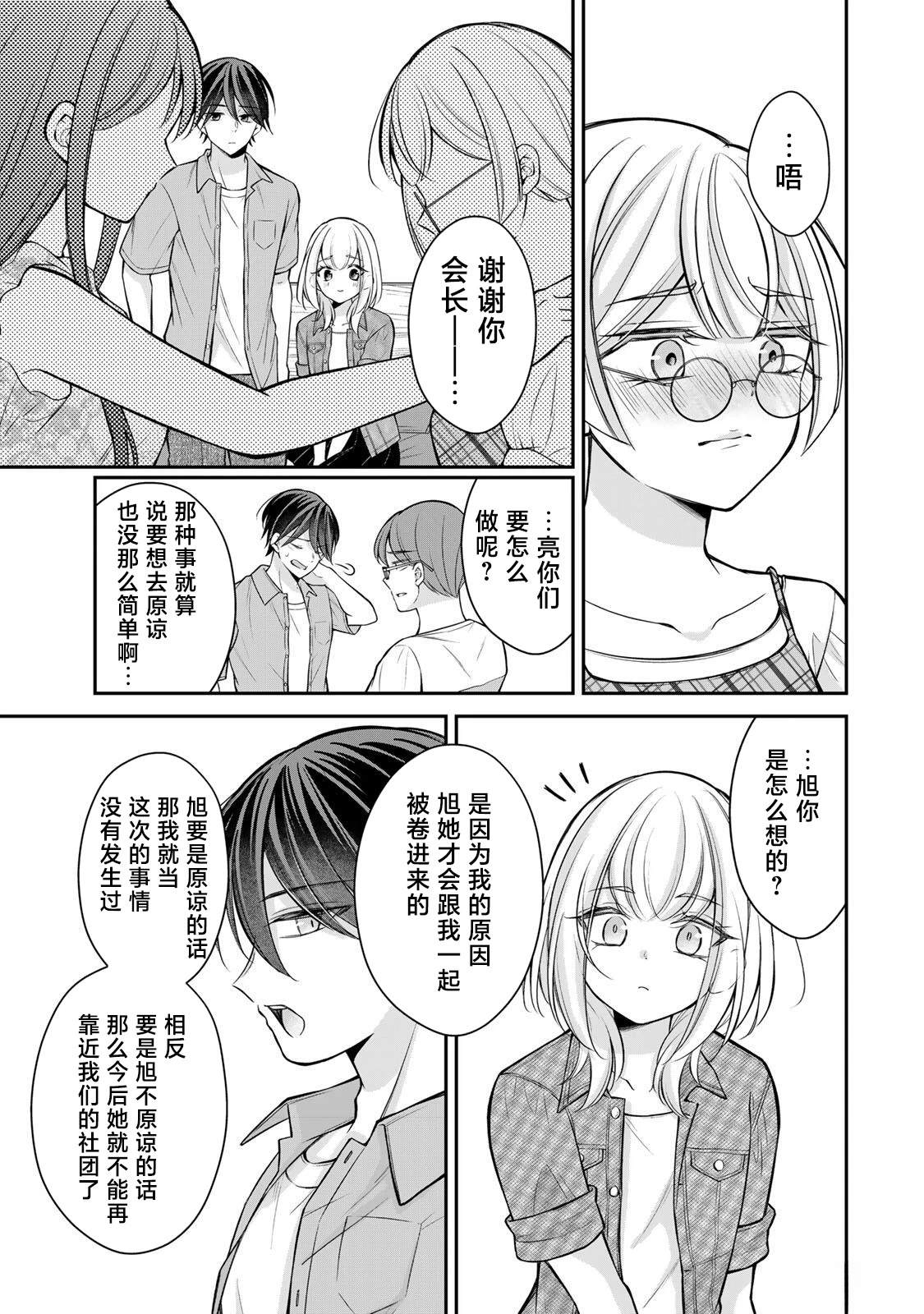 第17-26话85