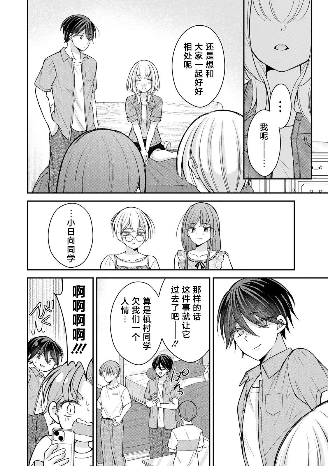 第17-26话86