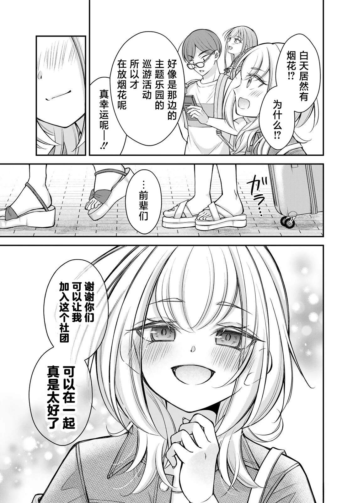 第17-26话89