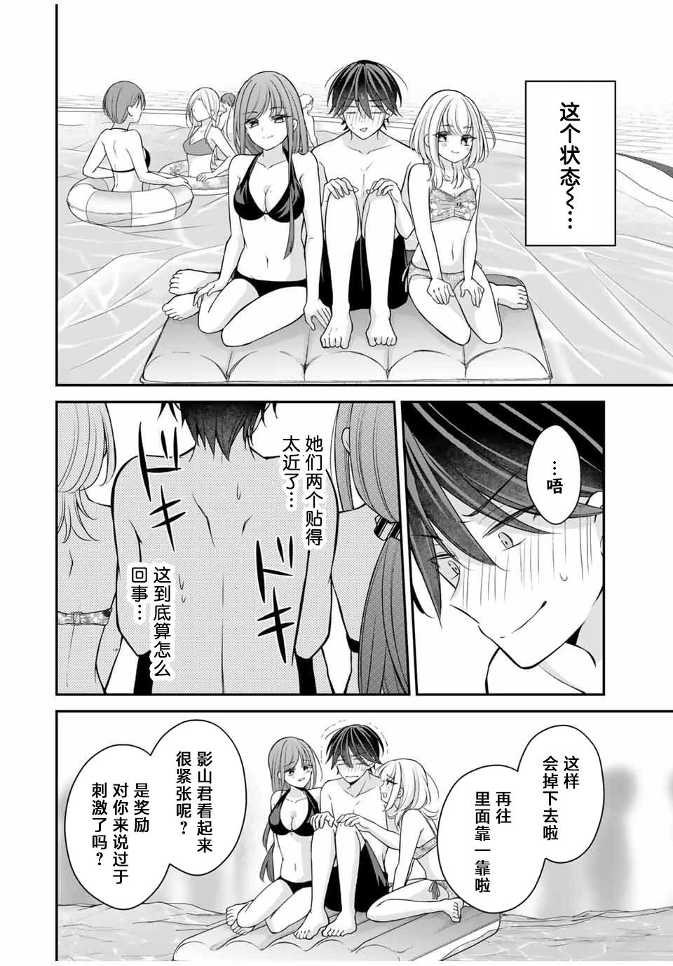 第17-26话9